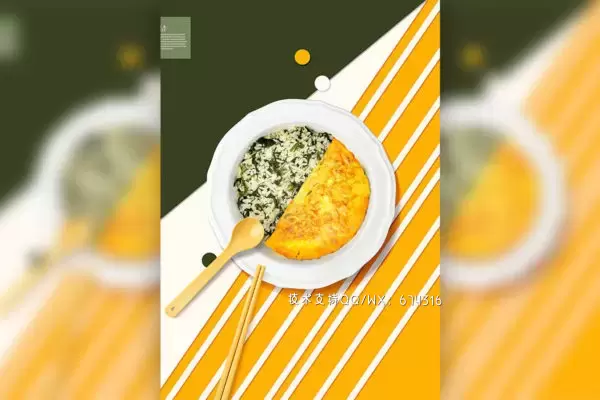 蛋包饭主食美食广告海报设计模板 (psd)免费下载