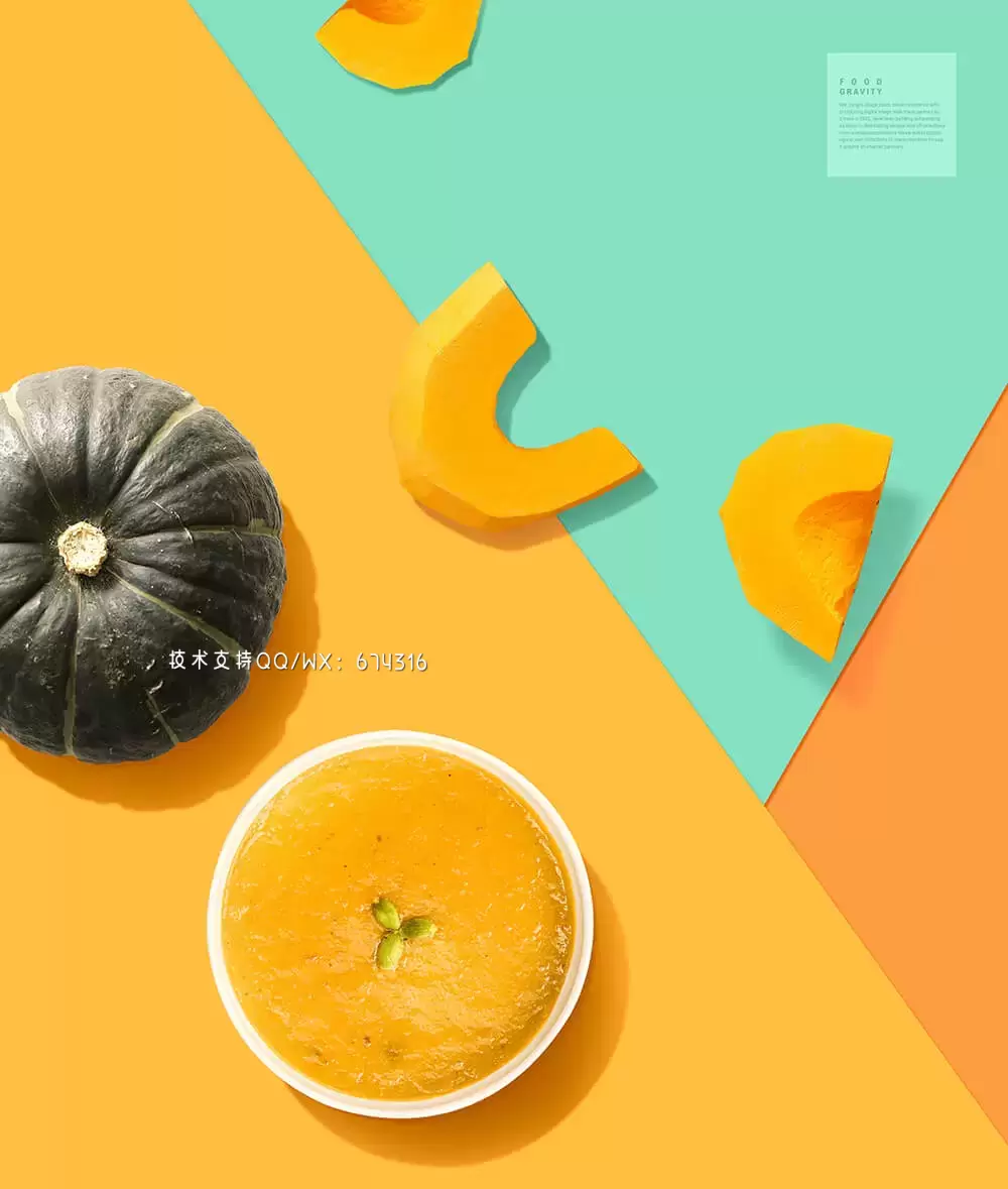 南瓜食品广告海报设计模板 (psd)插图