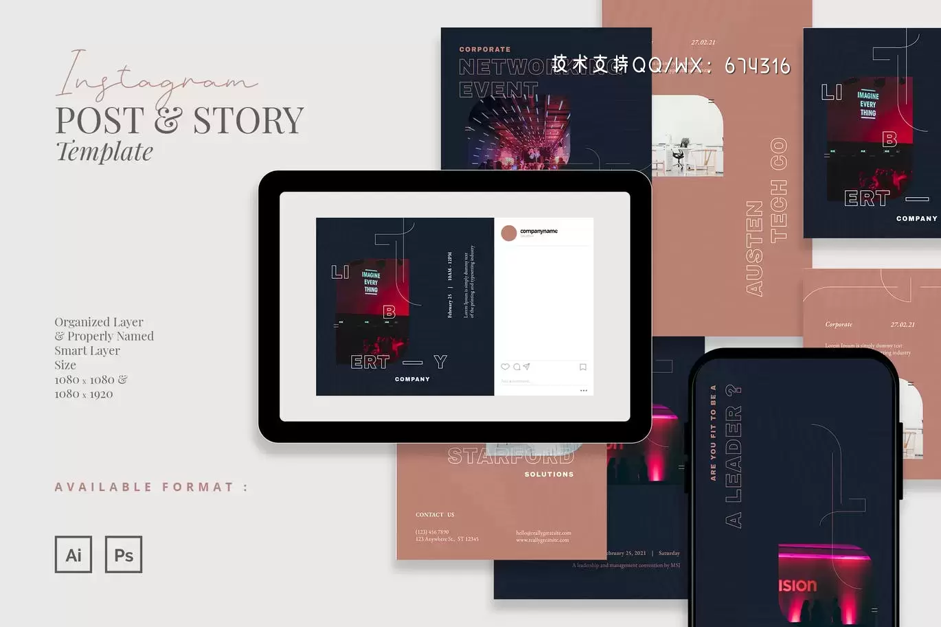 时尚高端简约商业商务社交媒体banner海报设计模板集合插图