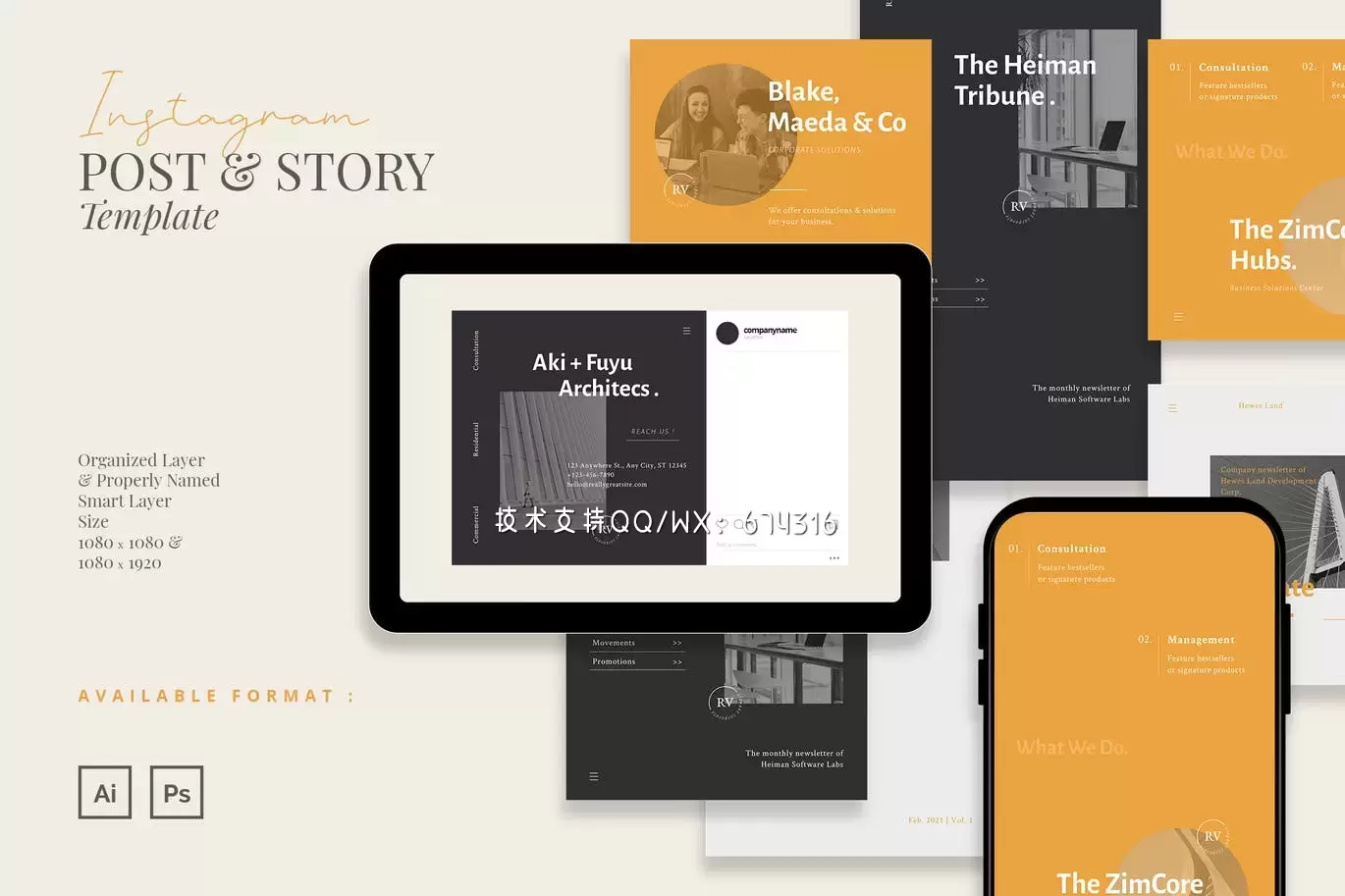 时尚高端简约清新优雅多用途的高品质Instagram社交媒体banner海报设计模板集合-AI，PSD插图