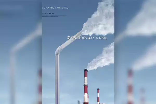 生态环境污染破坏浪费主题海报设计免费下载