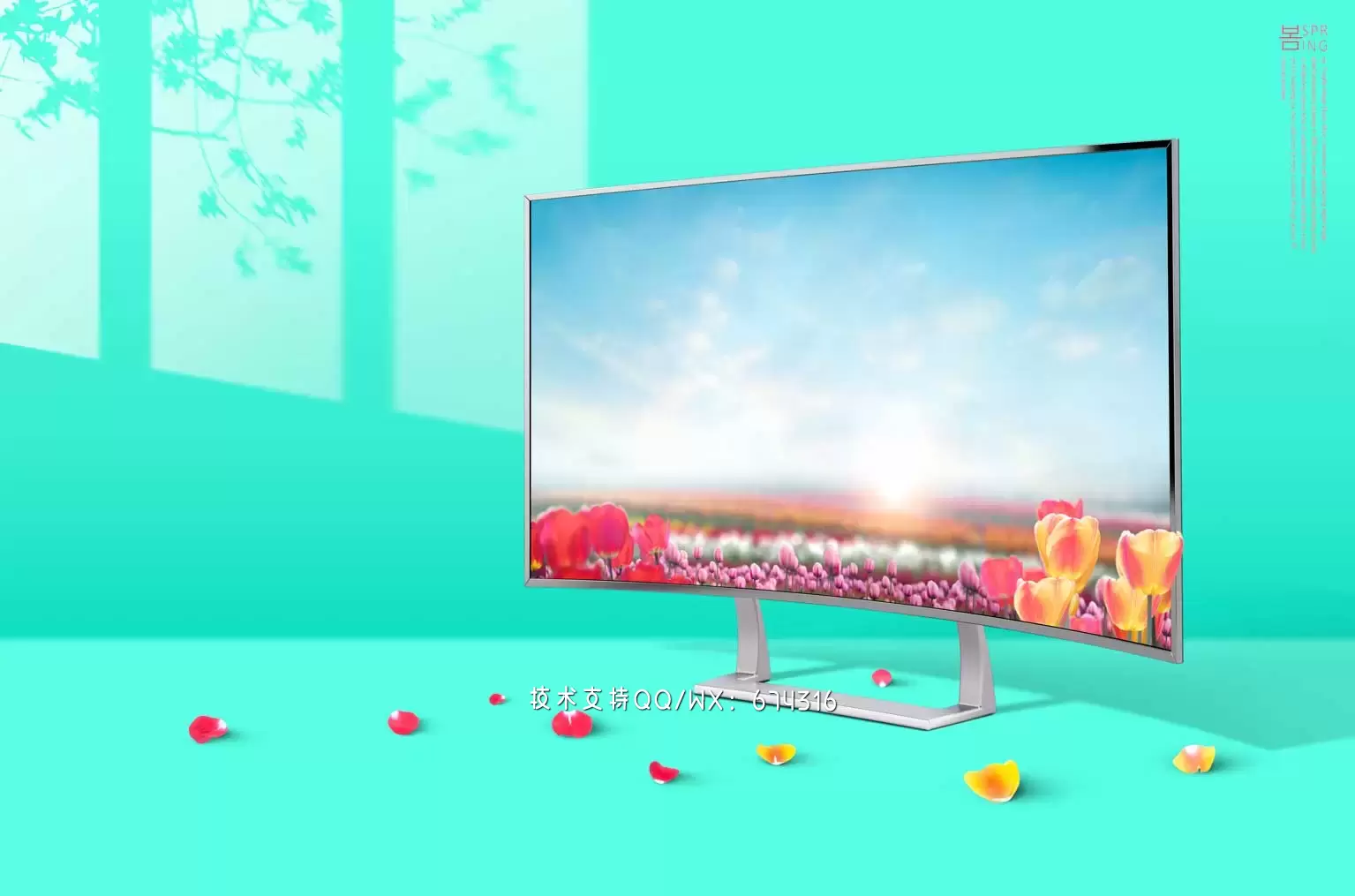 曲屏巨幕电视广告海报图素材 (psd)插图