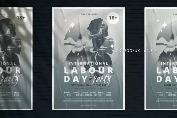 二次曝光风格的五一劳动节假日海报设计模板-AI，PSD免费下载