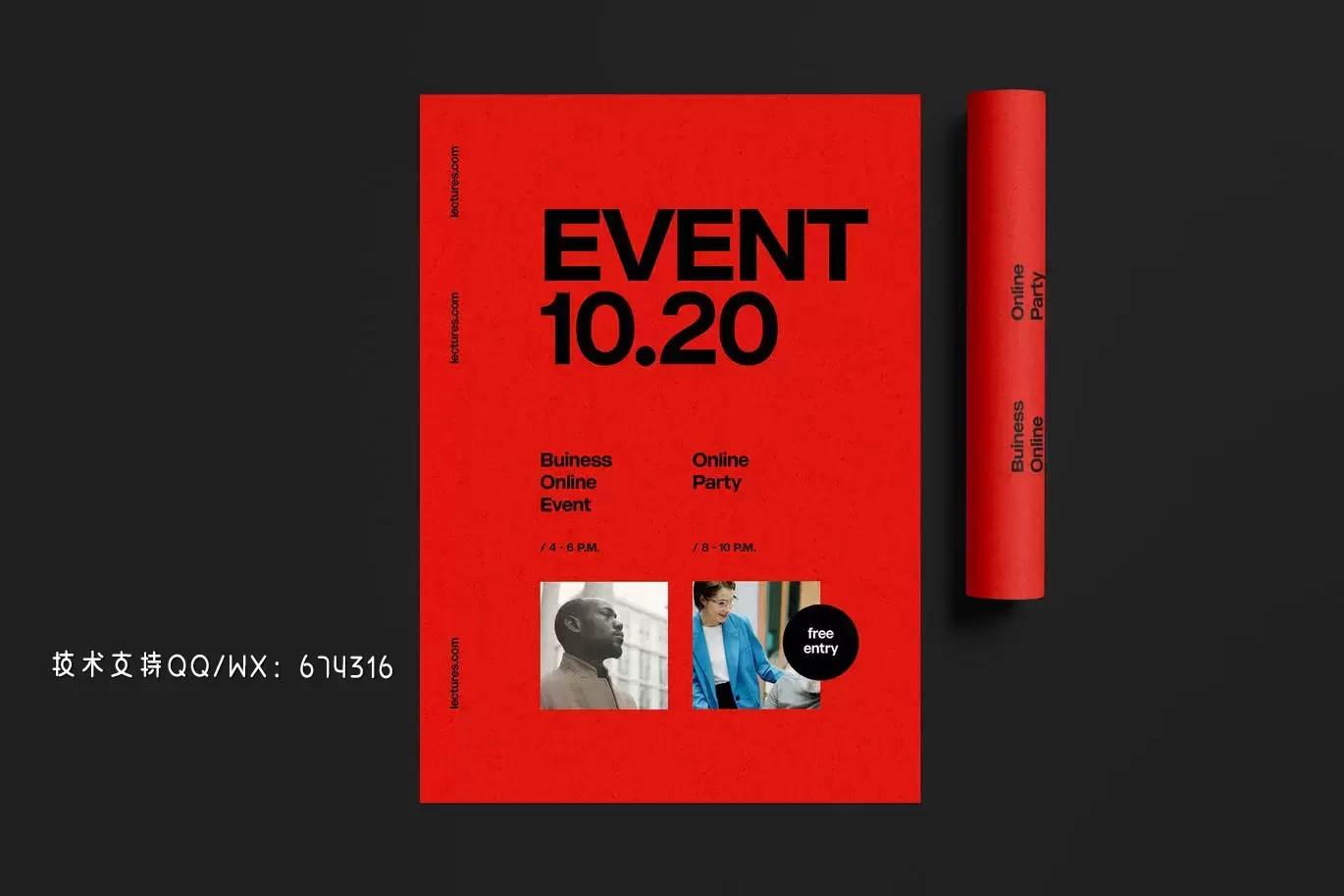 时尚高端专业的高品质在线活动流程宣传单海报设计模板插图