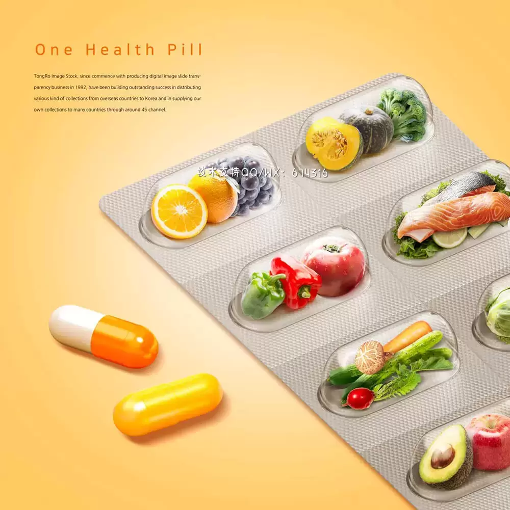 健康蔬菜水果药丸胶囊海报设计素材 (psd)插图