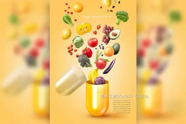 绿色蔬菜水果创意胶囊海报设计模板 (psd)免费下载