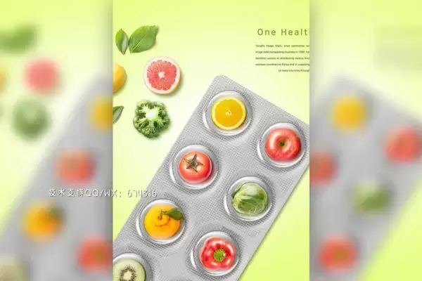 营养蔬果药物饮食健康概念海报设计素材 (psd)免费下载