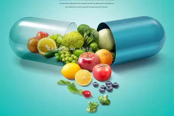 绿色营养蔬果药丸胶囊海报设计素材 (psd)免费下载