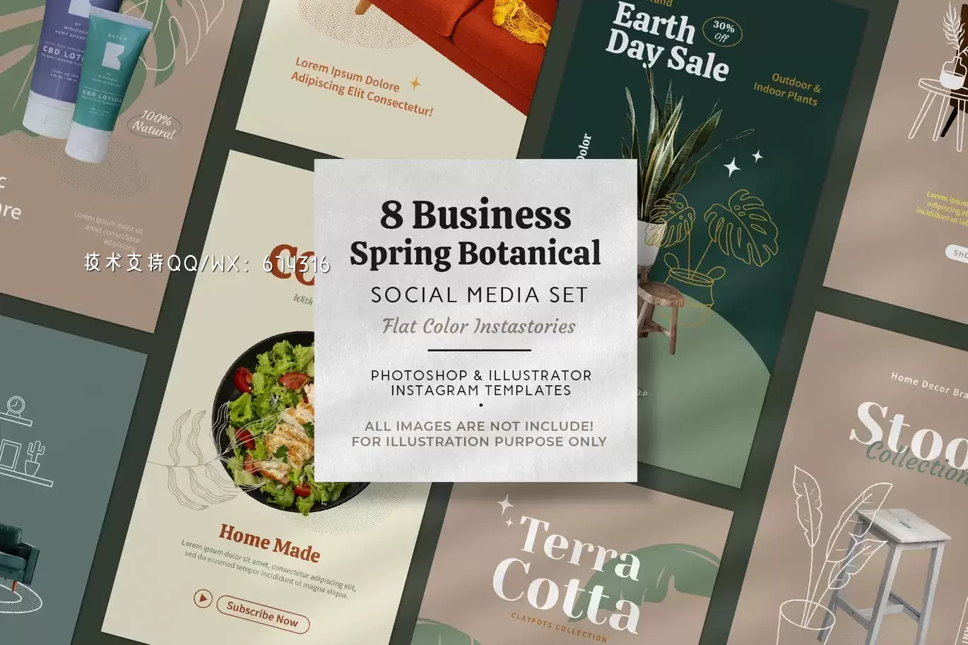 时尚高端优雅春季夏季Instagram社交媒体banner海报设计模板-AI，PSD插图