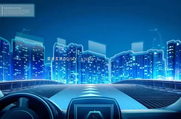 自动驾驶科技城市海报设计素材 (psd)免费下载