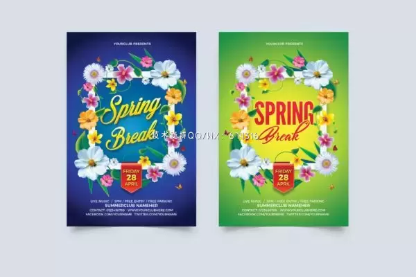 春夏活动时尚海报（PSD）免费下载
