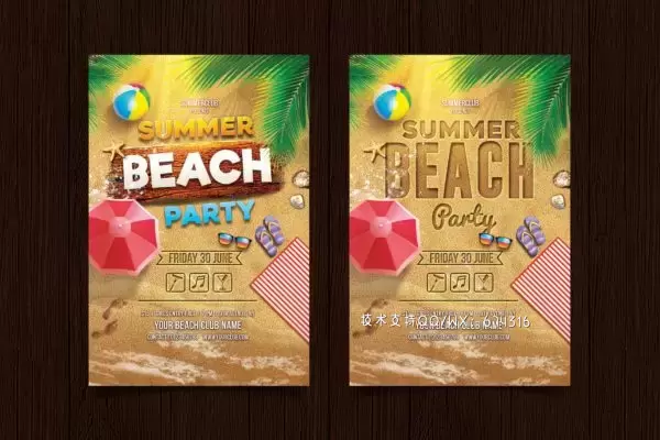 夏季海滩海报模板（PSD）免费下载