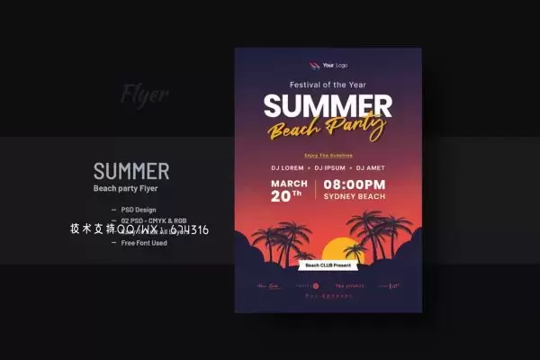 热带夏日海滩派对传单和海报（PSD）免费下载