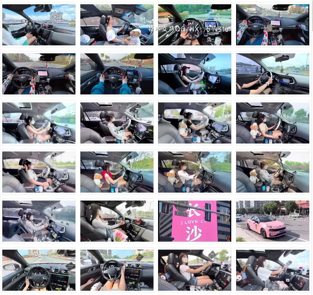 260个女生驾驶驾驶汽车第一视角短视频素材打包插图2