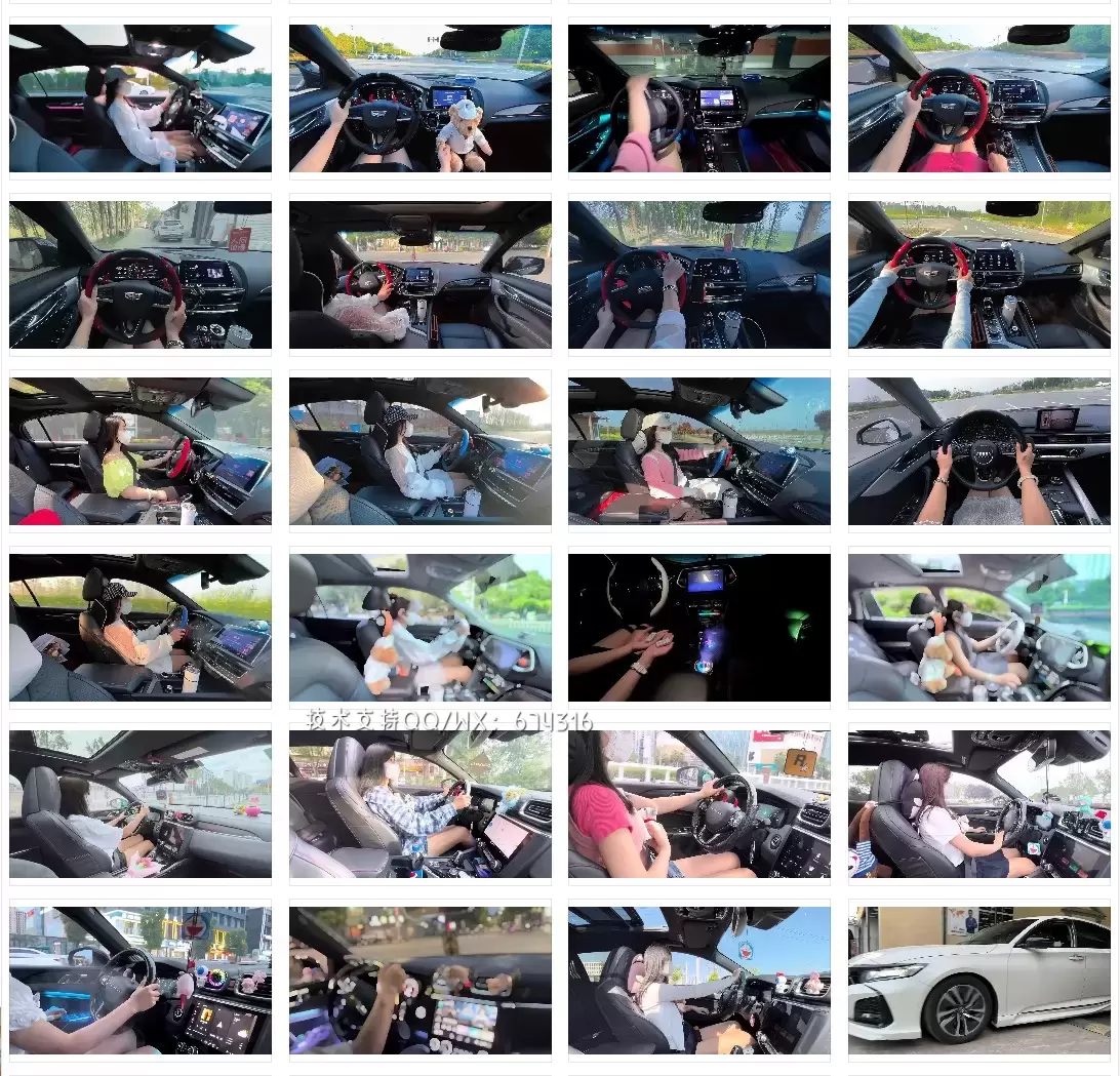 260个女生驾驶驾驶汽车第一视角短视频素材打包插图3