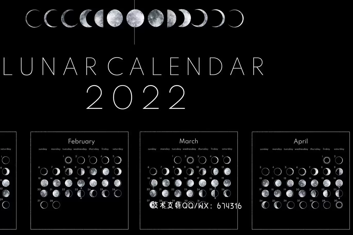 可打印的艺术月食2022年日历挂历台历设计模板插图1