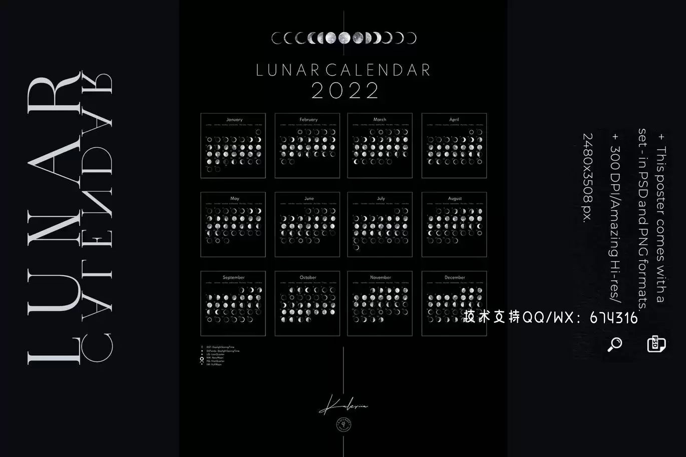 可打印的艺术月食2022年日历挂历台历设计模板插图