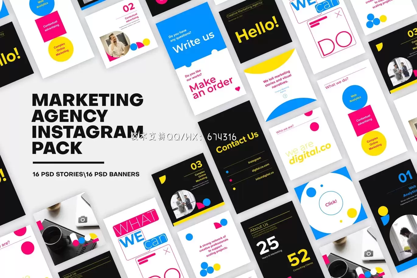 时尚高端清新简约多用途的高品质Instagram社交媒体banner海报设计模板集合插图