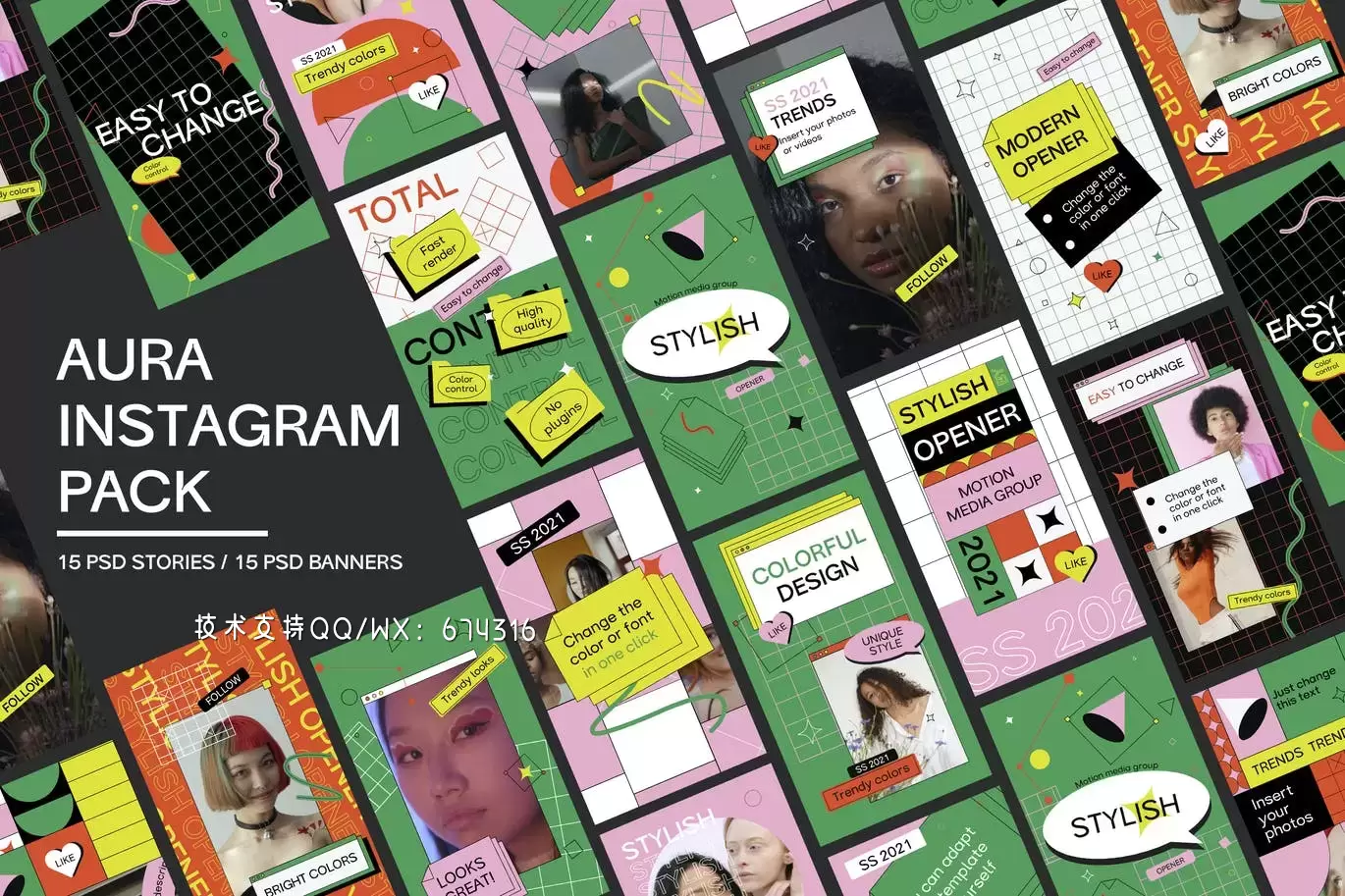 时尚清新多用途Instagram社交媒体banner海报设计模板集合插图