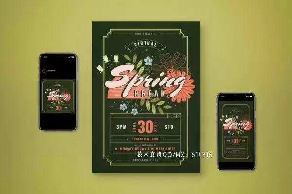 时尚高端简约清新春天植物海报设计模板-AI，PSD免费下载