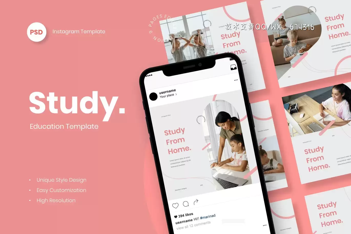 时尚高端专业的高品质在线教育Instagram社交媒体banner海报设计模板-PSD插图 时尚高端专业的高品质在线教育Instagram社交媒体banner海报设计模板-PSD插图