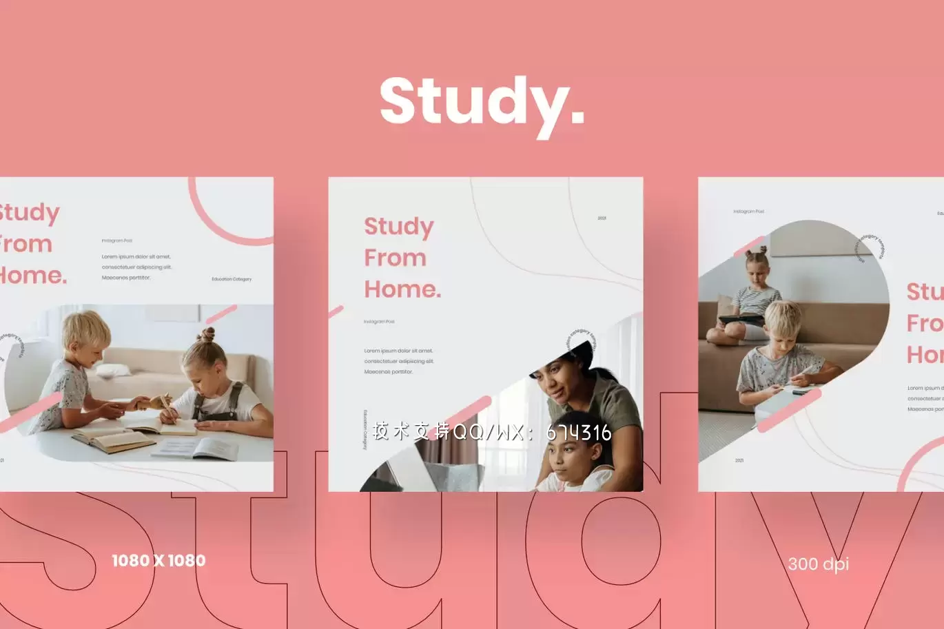 时尚高端专业的高品质在线教育Instagram社交媒体banner海报设计模板-PSD插图2 时尚高端专业的高品质在线教育Instagram社交媒体banner海报设计模板-PSD插图2