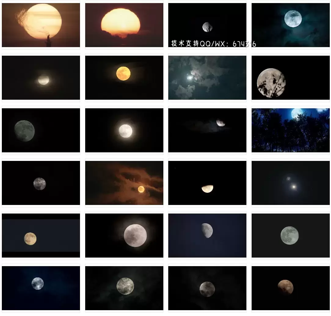 78+套夜空月亮圆月大月亮随风飘动短视频素材打包插图3