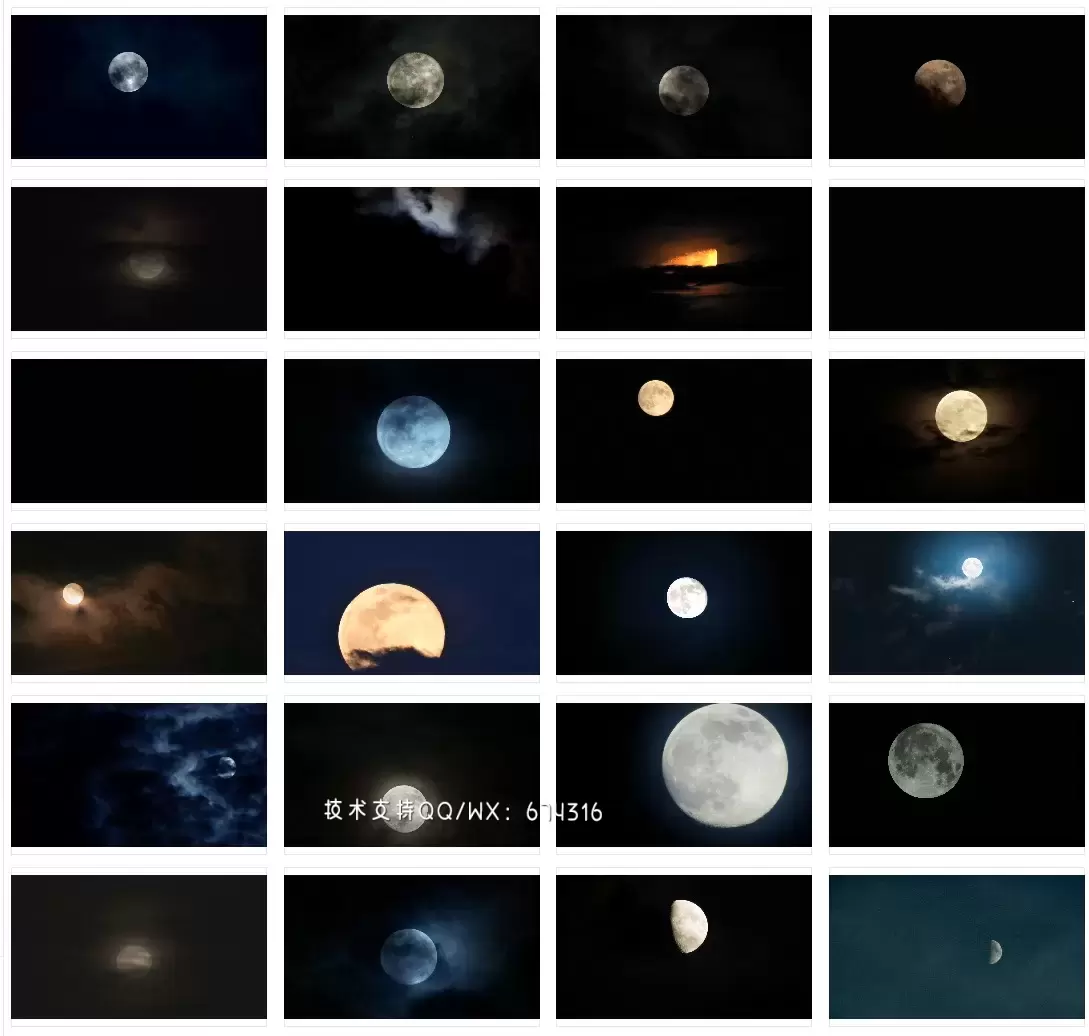 78+套夜空月亮圆月大月亮随风飘动短视频素材打包插图4