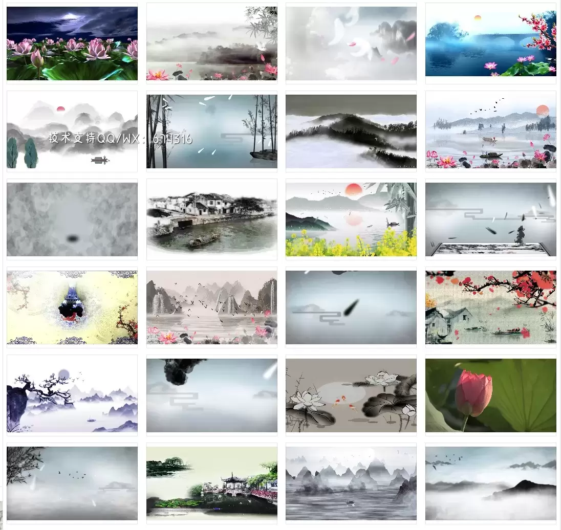 188个+中国风水墨动画led舞台背景视频素材打包20GB插图5