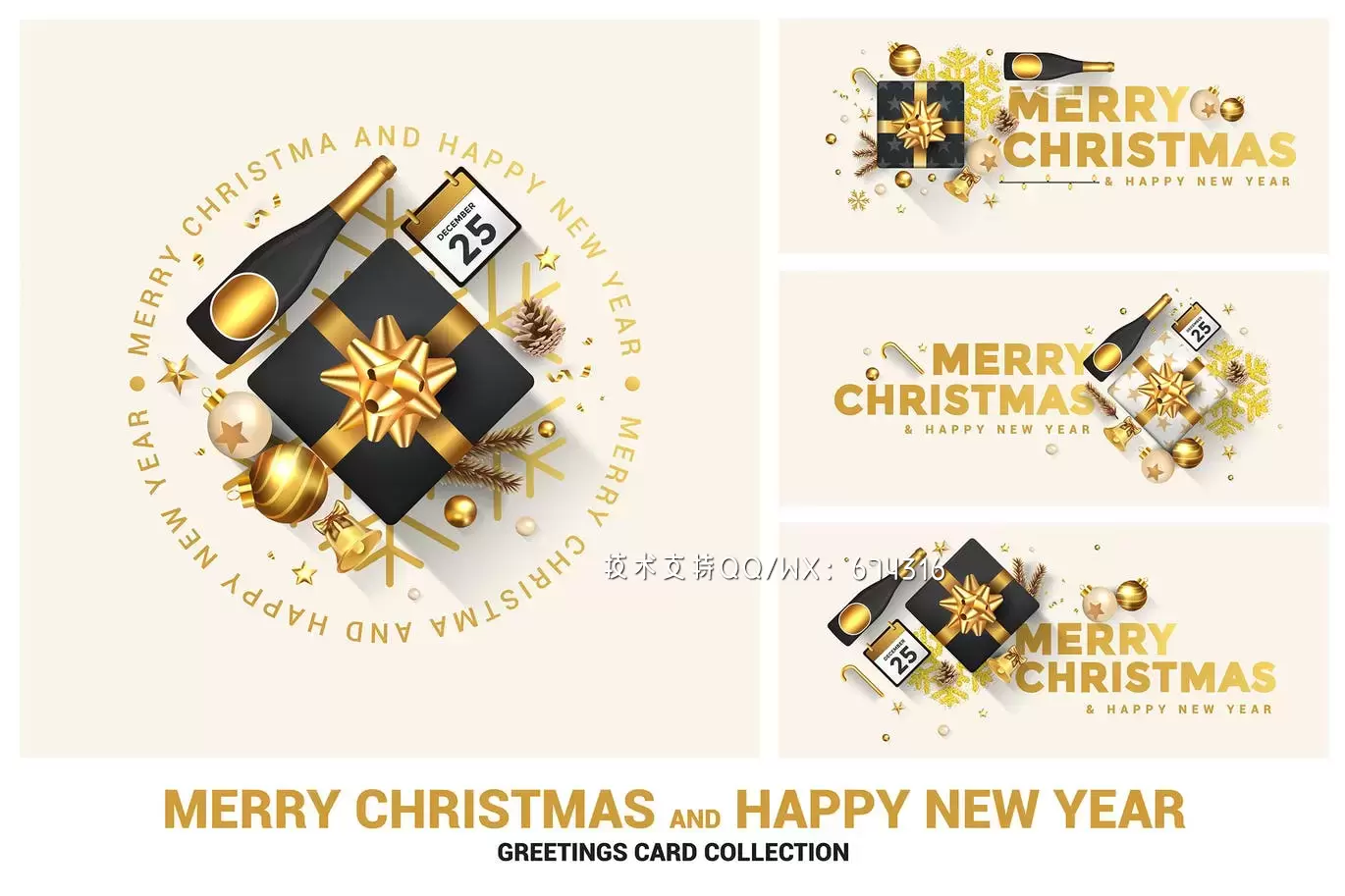 时尚高端简约新年圣诞节banner海报设计模板-AI，EPS，JPG，PDF插图