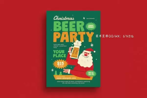复古圣诞啤酒派对活动传单海报 (AI,PSD)免费下载
