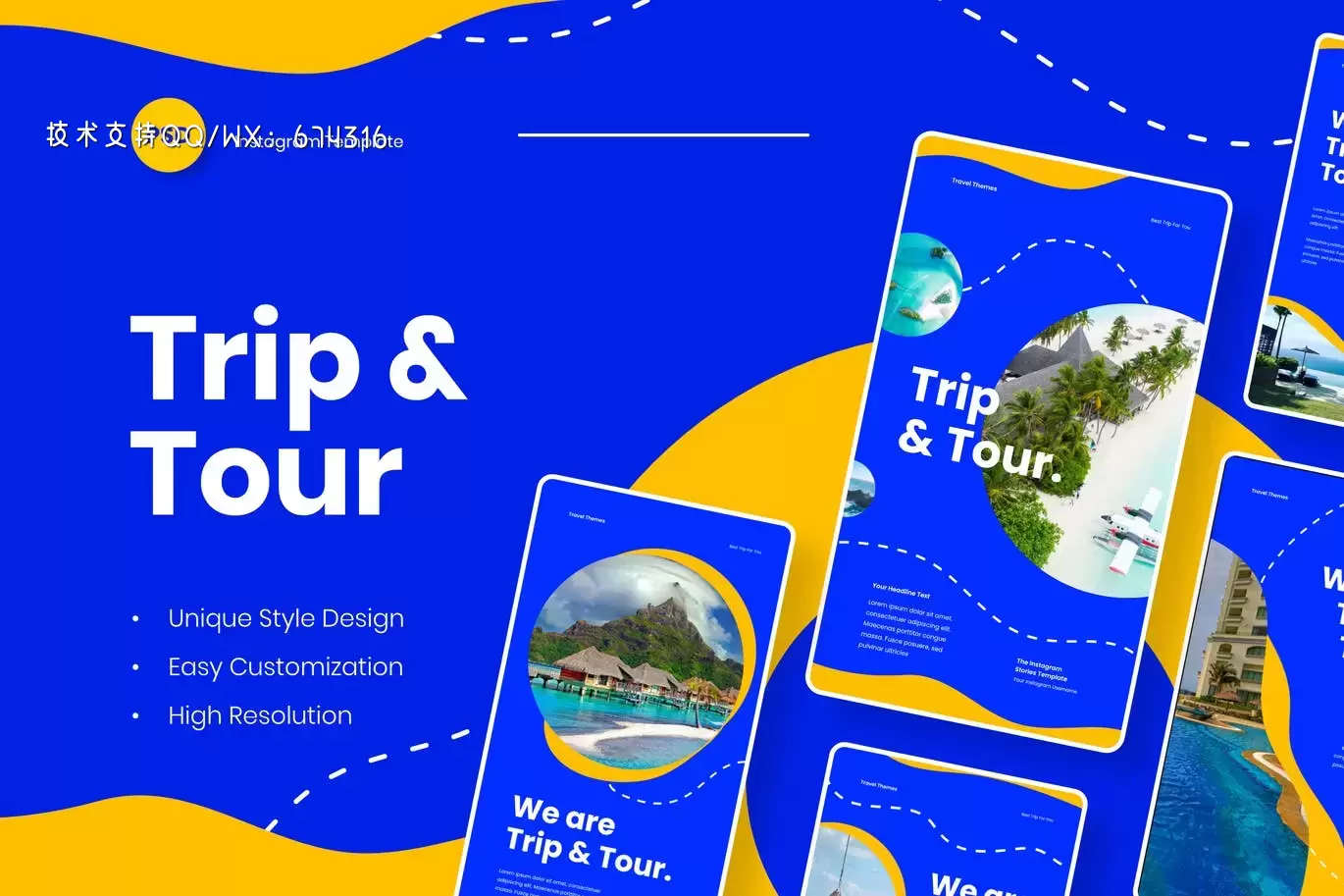 清新时尚高端多用不旅游Instagram社交媒体banner海报设计模板-PSD插图