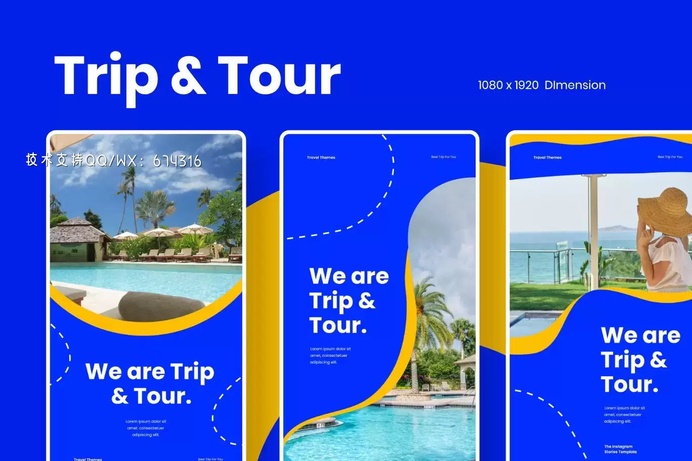 清新时尚高端多用不旅游Instagram社交媒体banner海报设计模板-PSD插图3