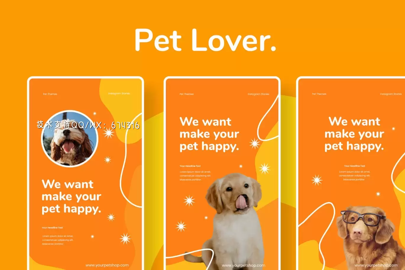 时尚高端简约清新多用途的宠物动物Instagram社交媒体banner海报设计模板插图3