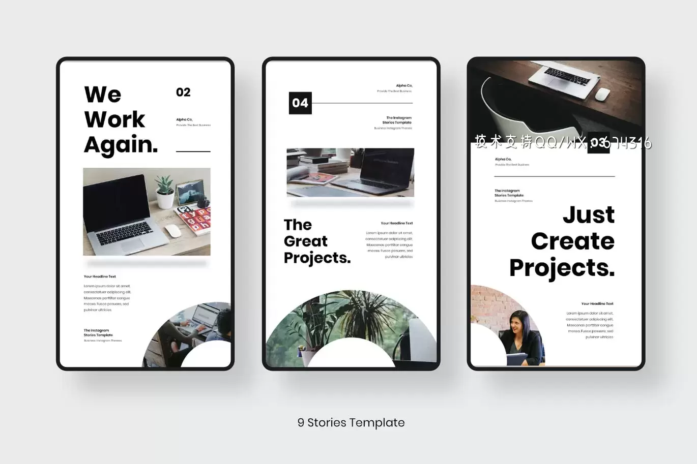 高端时尚简约清新专业的高品质商业商务质感Instagram社交媒体banner海报设计模板-PSD插图2