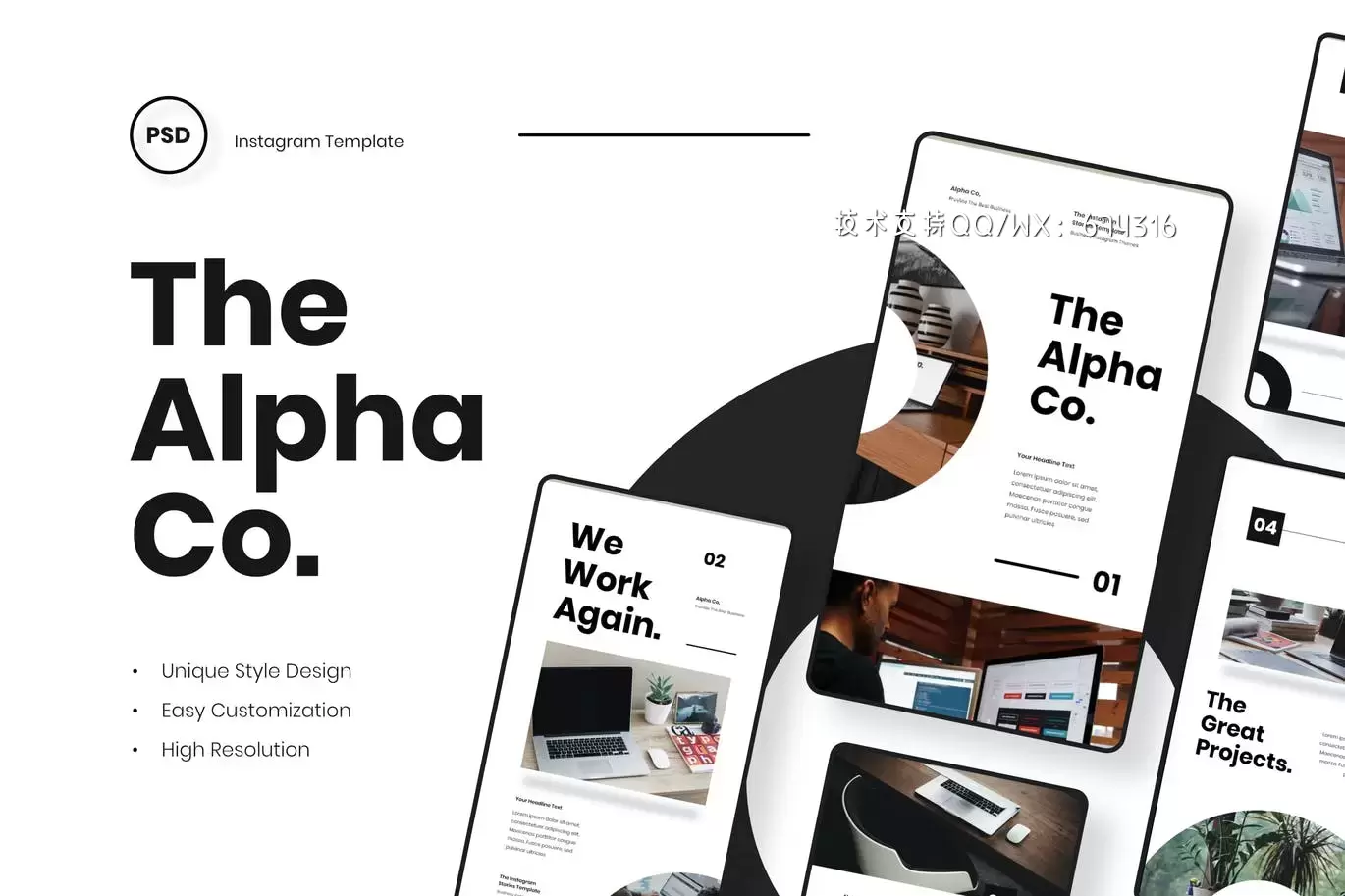 高端时尚简约清新专业的高品质商业商务质感Instagram社交媒体banner海报设计模板-PSD插图