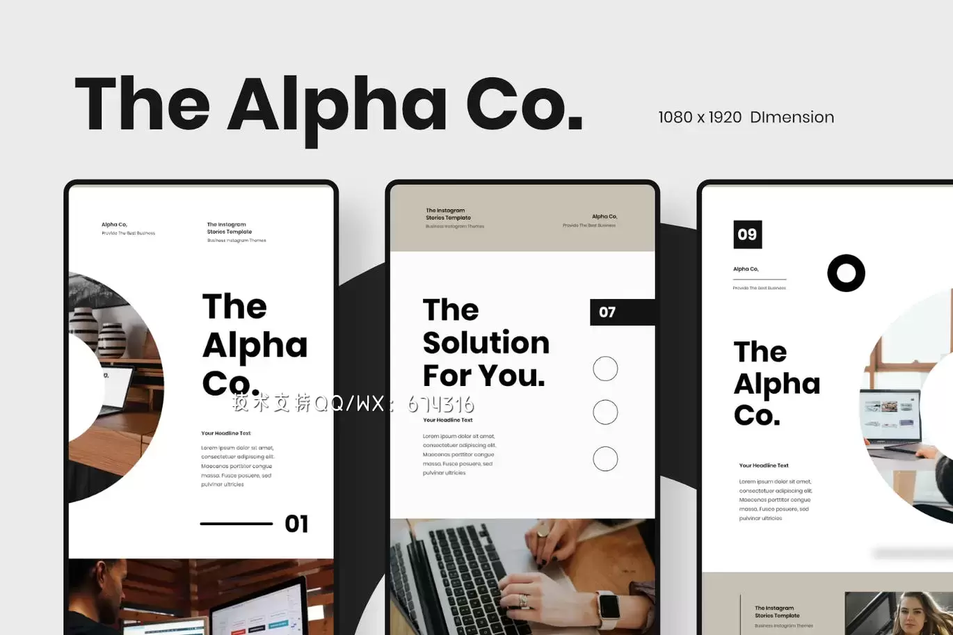 高端时尚简约清新专业的高品质商业商务质感Instagram社交媒体banner海报设计模板-PSD插图3