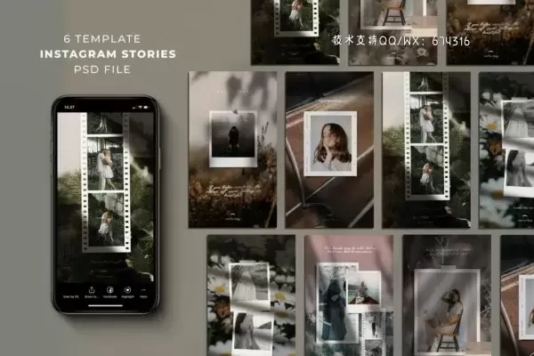 高端时尚简约优雅电影胶片风格的Instagram社交媒体bannerhaibao设计模板-PSD免费下载