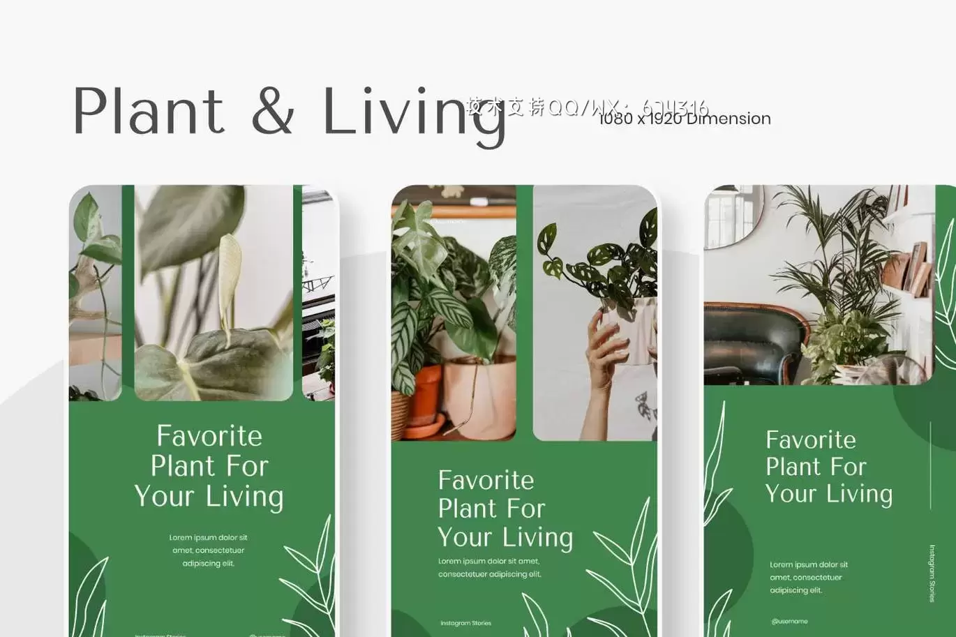 时尚清新简约高端多用途的Instagram社交媒体banner海报设计模板-PSD插图3