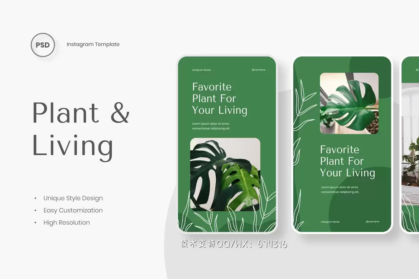 时尚清新简约高端多用途的Instagram社交媒体banner海报设计模板-PSD插图