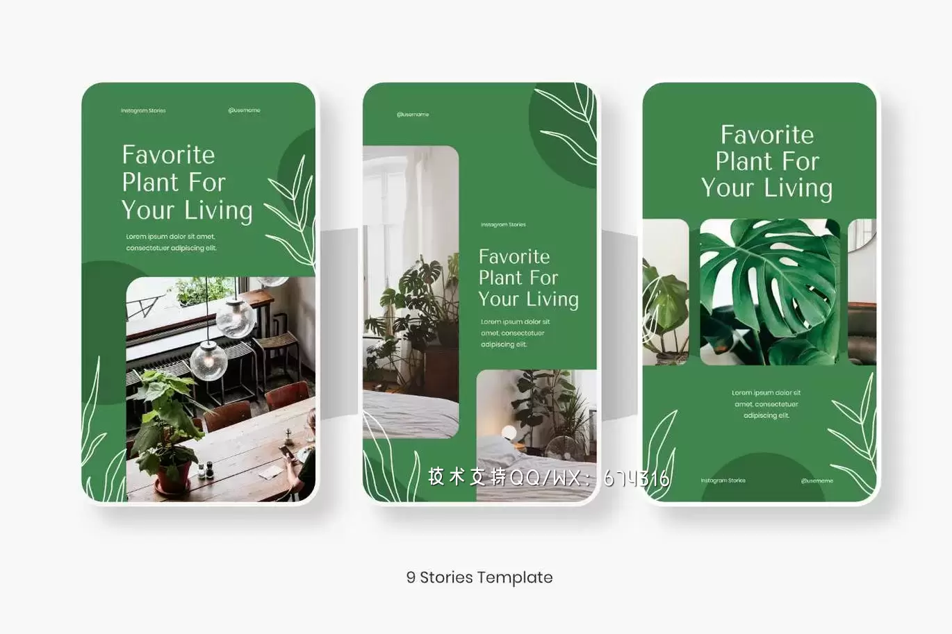 时尚清新简约高端多用途的Instagram社交媒体banner海报设计模板-PSD插图2