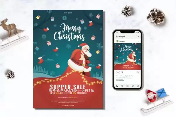 圣诞节销售横幅海报模板[AI,EPS,JPG]免费下载