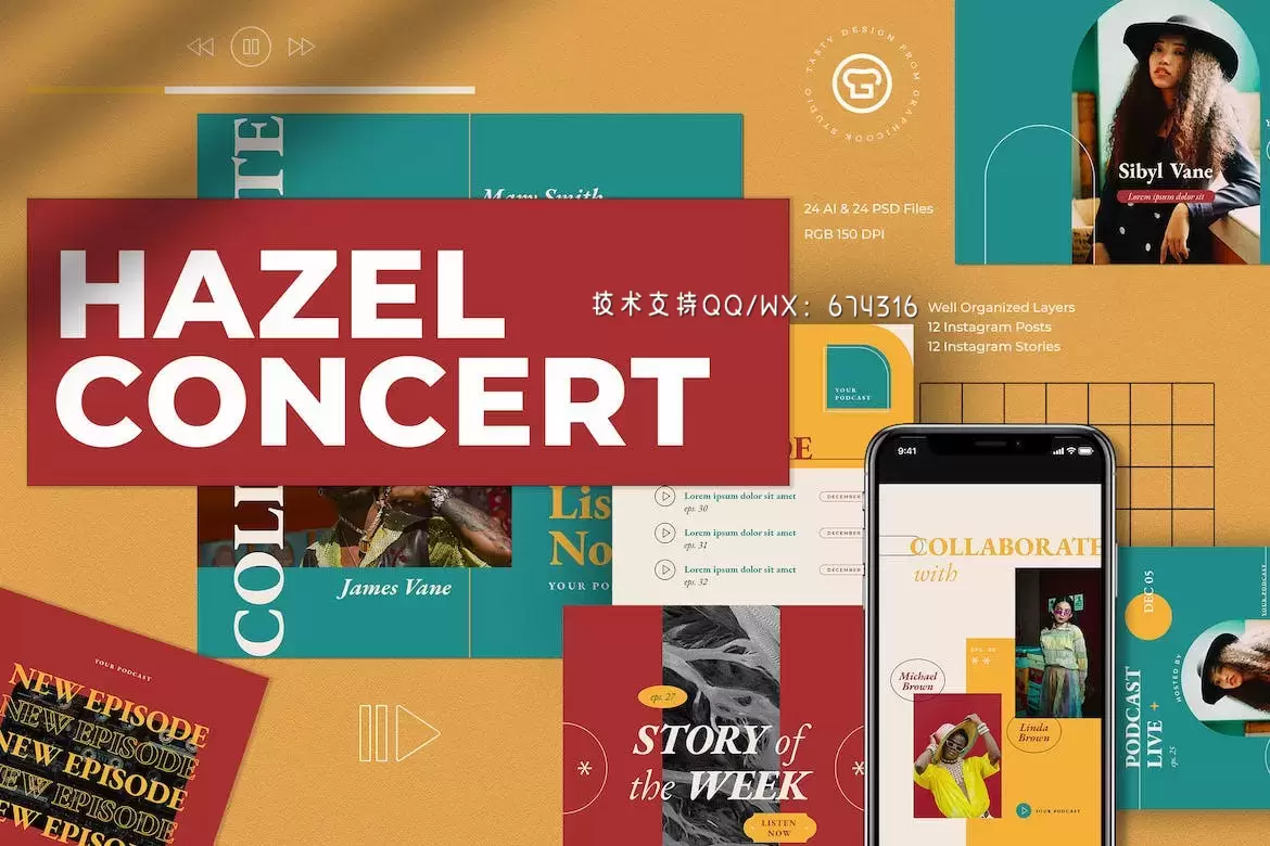 高端时尚简约优雅多用途社交媒体banner海报设计模板（AI，PSD）插图