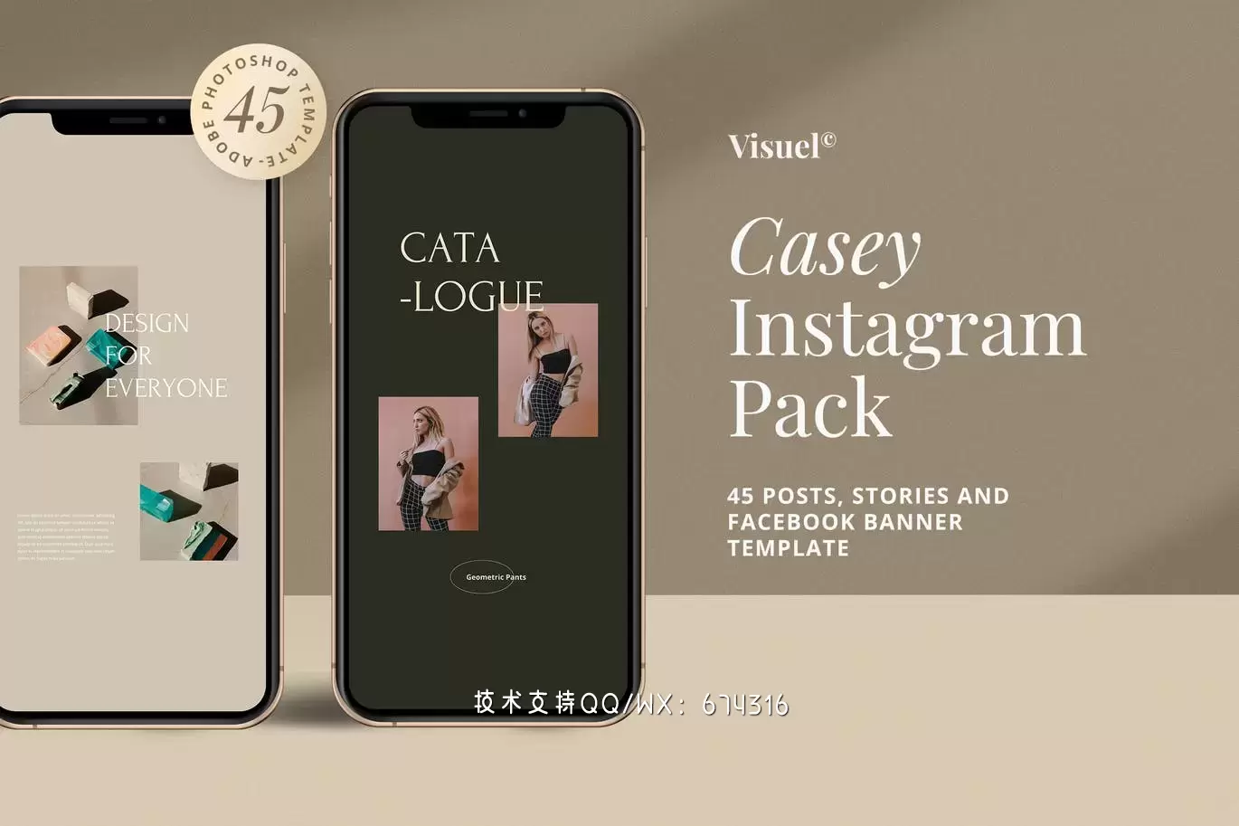 时尚高端优雅简约多用途的Instagram社交媒体banner海报设计模板集合-psd插图