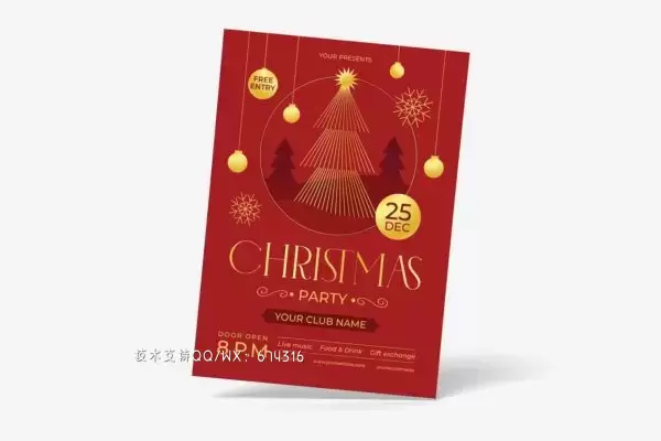 金红色圣诞派对海报传单 (AI,EPS,JPG,PNG)免费下载