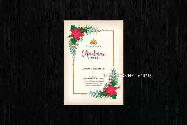 圣诞晚餐派对主题花卉请柬海报模板 (PSD)免费下载