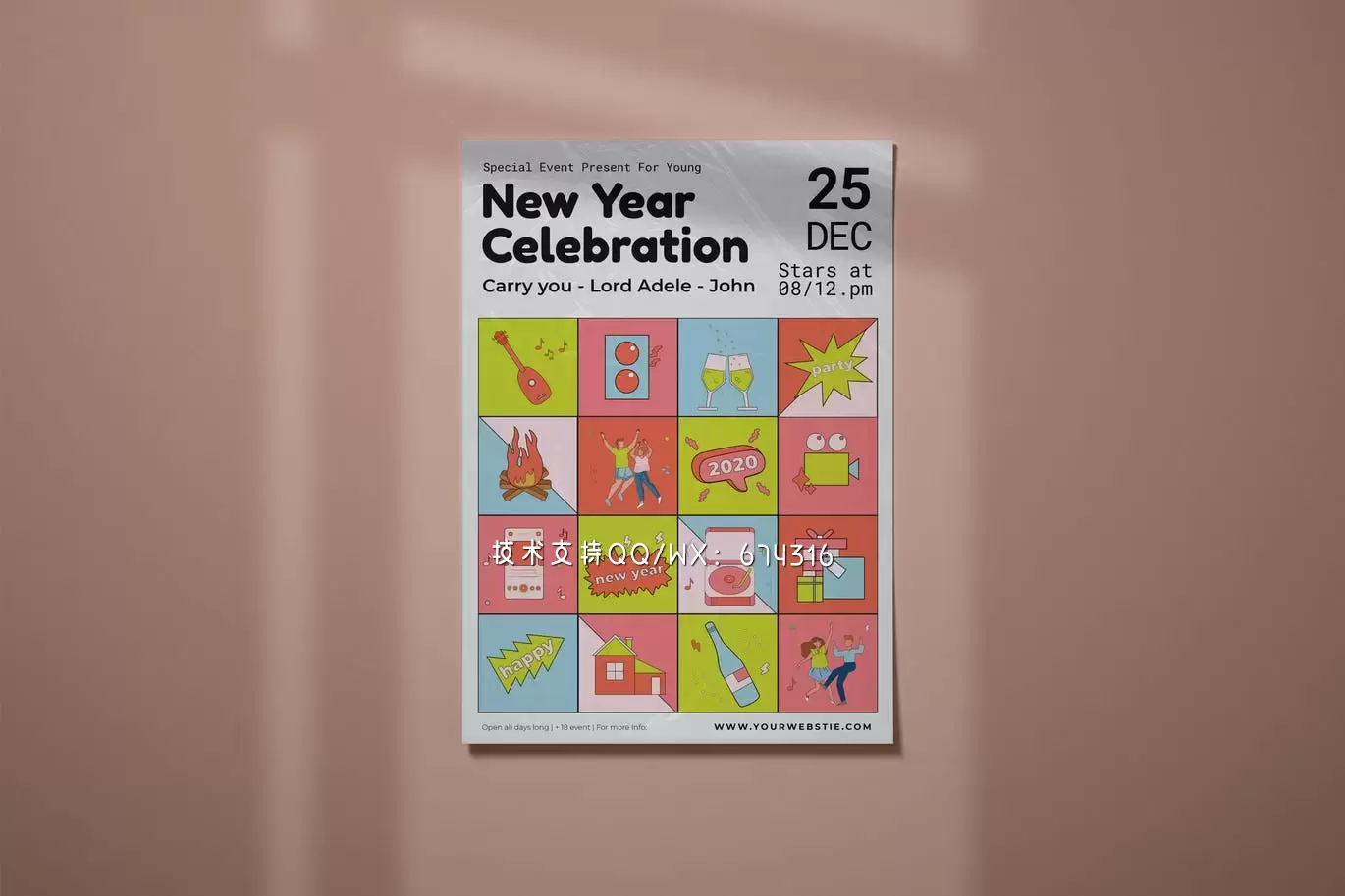 小清新风格的时尚高端简约新年庆祝活动海报设计模板-EPS，AI，PSD插图