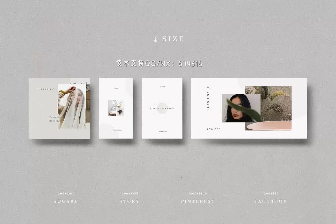 时尚高端简约优雅多用途的Instagram社交媒体banner海报设计模板集合-PSD插图5