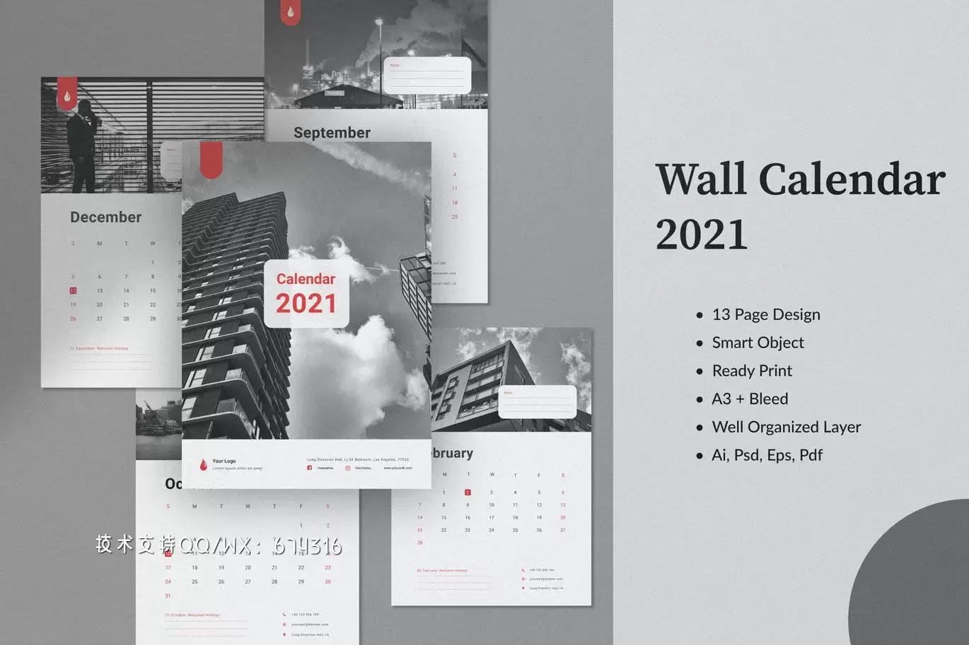 高端时尚2021年新年台历日历挂历设计模板-AI，EPS，PDF，PSD插图