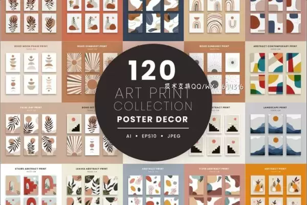 120种高品质的时尚高端矢量抽象艺术海报设计模板插画大集合免费下载